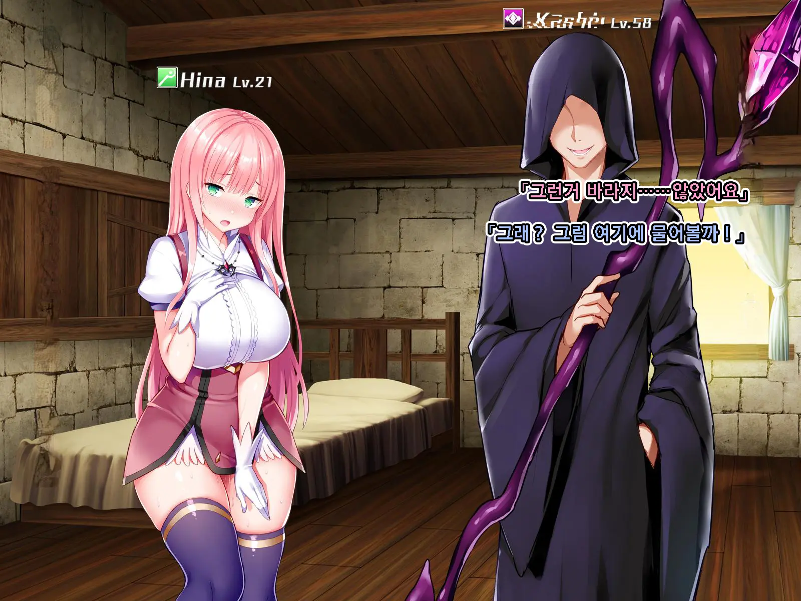 Netorare Device -Net Game De Kawatta Kanojo-